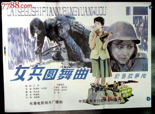 农村房子办不动产证是什么意思